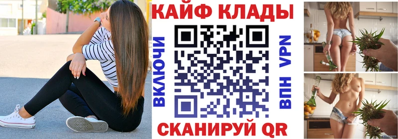 Купить закладку А ПВП  Канабис  Cocaine  Мефедрон  ГАШИШ  Чухлома