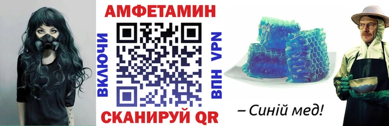 Amphetamine Розовый  Купить  Чухлома 