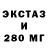 ЭКСТАЗИ mix YouSseF FYF