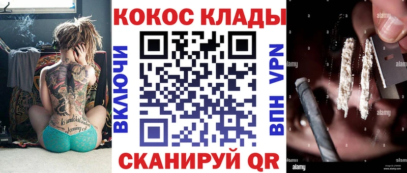 Кокаин 98%  Купить где  Чухлома 