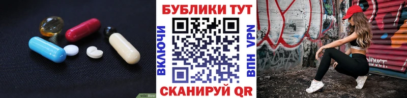 Экстази 280 MDMA  Купить  Чухлома 