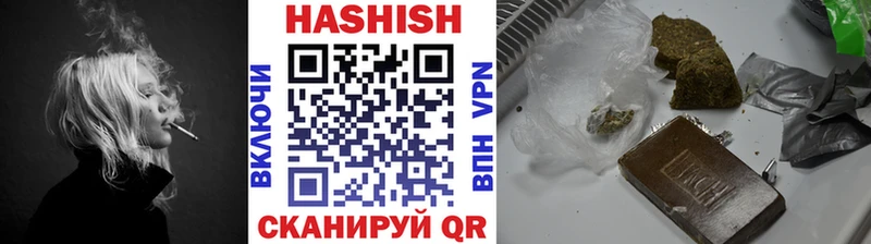 Купить  Чухлома  ГАШИШ Ice-O-Lator 