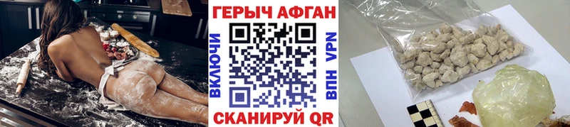 Купить  Чухлома  ГЕРОИН герыч 