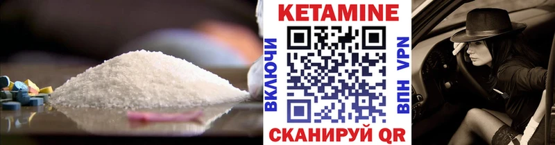 Купить  Чухлома  КЕТАМИН ketamine 