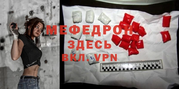 мефедрон Елизово