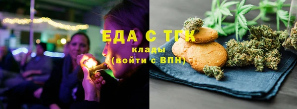 мефедрон Елизово
