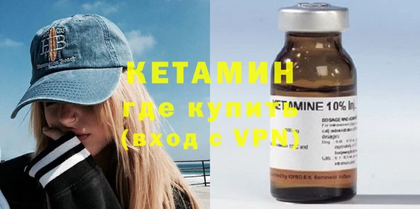 мефедрон Елизово