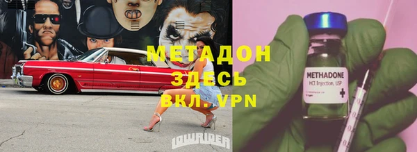 мефедрон Елизово