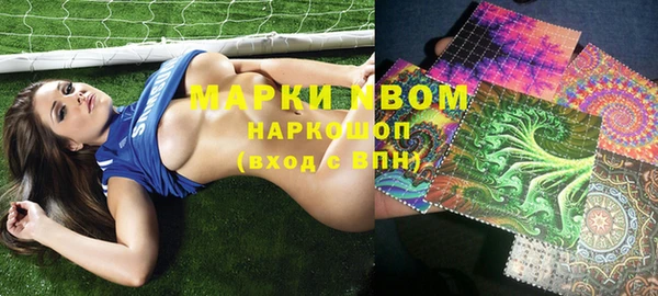 мдма Ельня