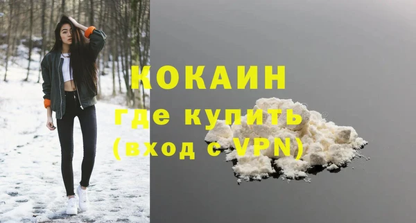 мефедрон Елизово