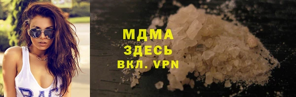 мефедрон Елизово