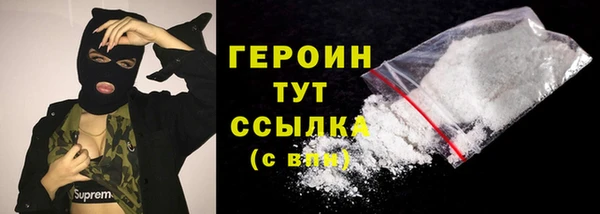 мефедрон Елизово