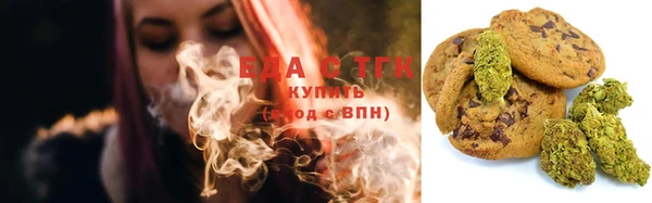 мдма Ельня