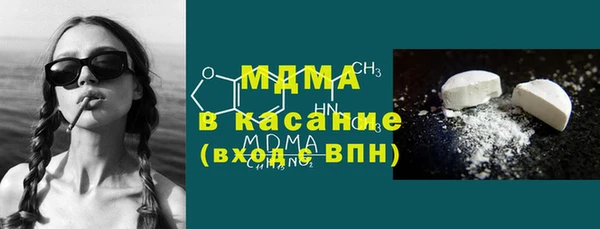 мдма Ельня