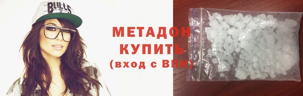 мдма Ельня