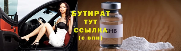 прущие крисы Елабуга