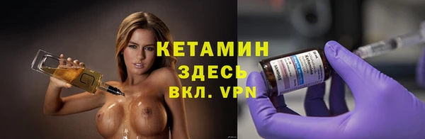 мдма Ельня