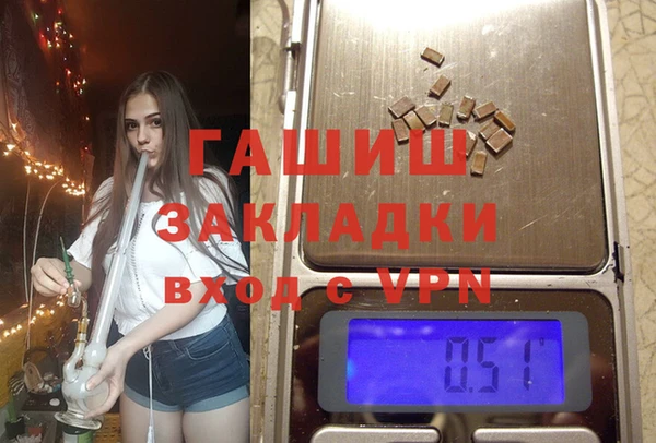 мефедрон Елизово