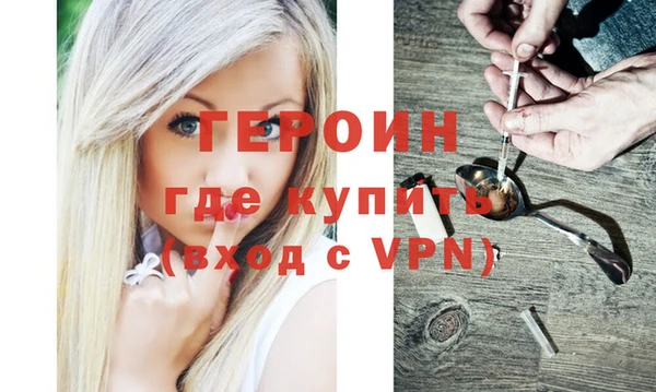 мдма Ельня