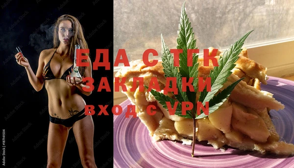 мдма Ельня