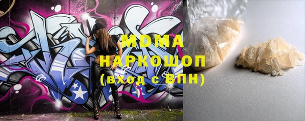 мдма Ельня