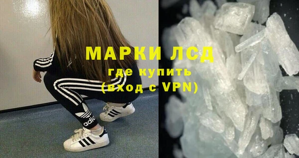 мефедрон Елизово
