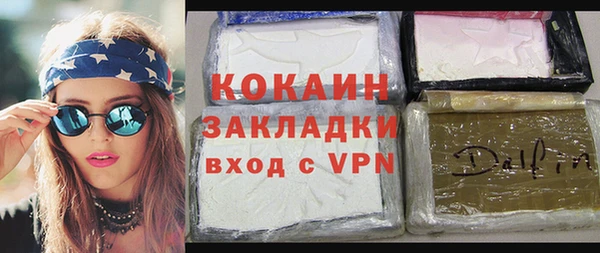 мдма Ельня