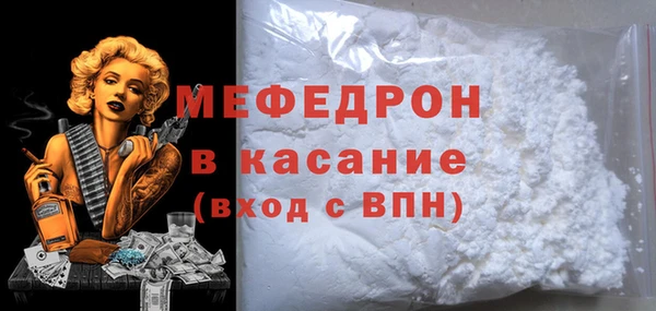 мефедрон Елизово