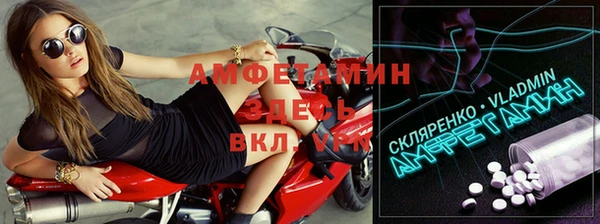 мефедрон Елизово