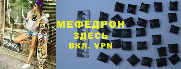 мефедрон Елизово