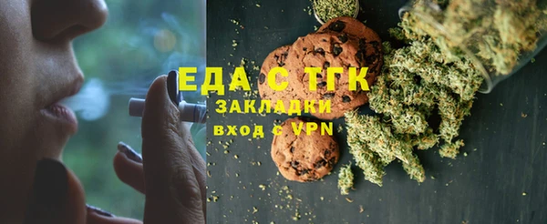 мефедрон Елизово