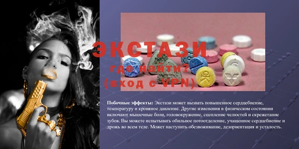 мдма Ельня