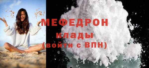 мефедрон Елизово