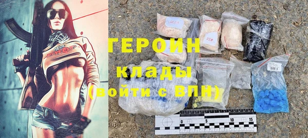 мдма Ельня
