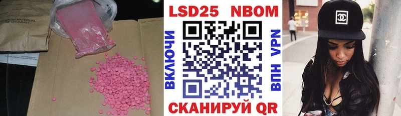 Лсд 25 экстази ecstasy  Купить где  Чухлома 