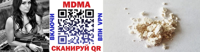 Купить  Чухлома  MDMA молли 