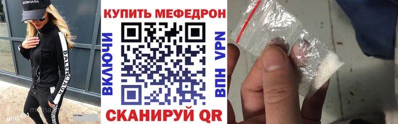 Купить закладки  Чухлома  МЯУ-МЯУ VHQ 