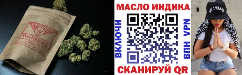 Купить  Чухлома  ТГК THC oil 