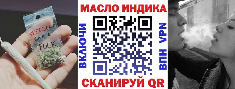 Дистиллят ТГК Wax Чухлома