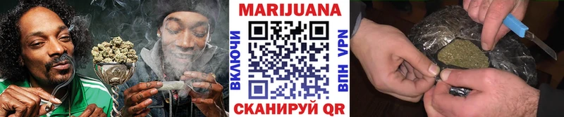 Купить где  Чухлома  МАРИХУАНА индика 